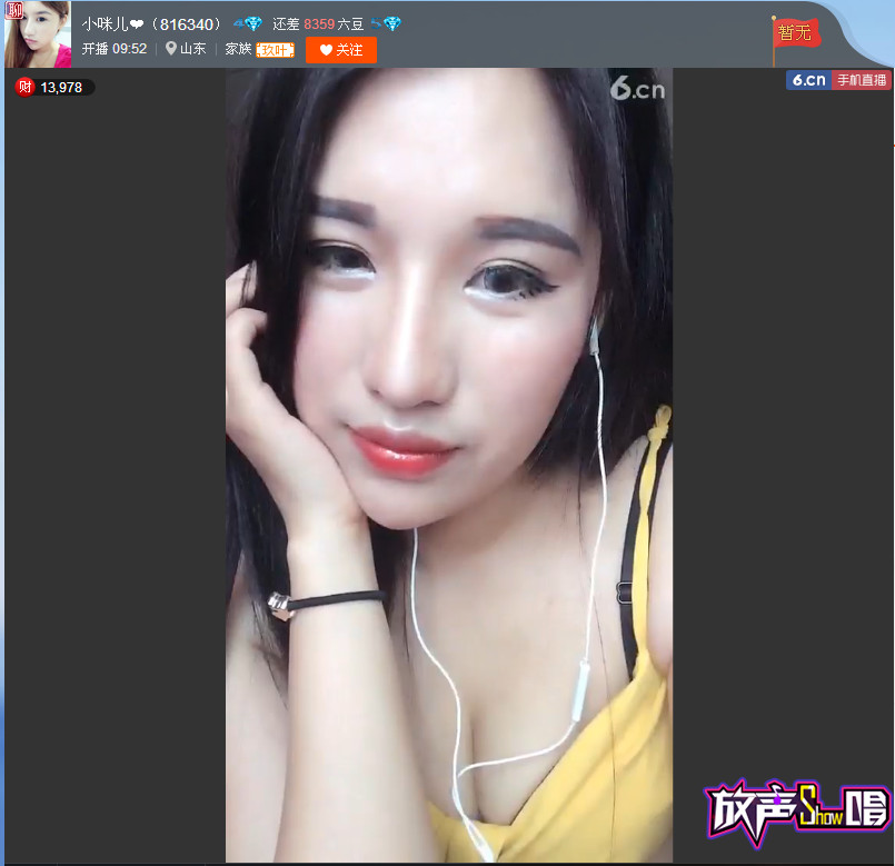 亲切家族的图片