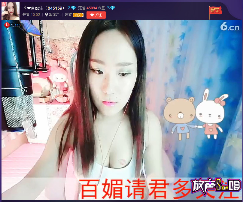 亲切家族的图片
