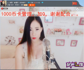 亲切家族主播照片