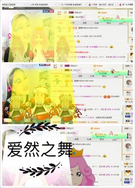 丫头唱歌给你听主播照片