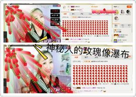 丫头唱歌给你听主播照片