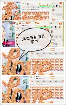 丫头唱歌给你听主播照片