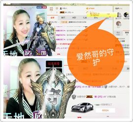 丫头唱歌给你听主播照片
