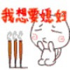 黄昏看落日