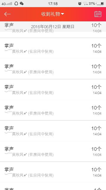 敏↗縋寻的主播照片
