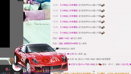 气质小神经~主播照片