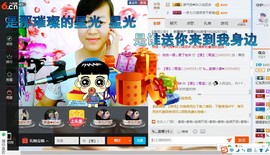 青莲退啦主播照片