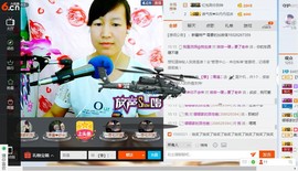 青莲退啦主播照片