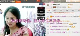 ゞ❤民歌甜姐ゞ主播照片