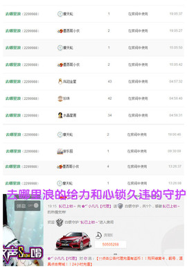 久久幸运久久♥主播照片