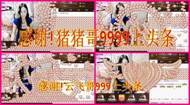 Baby♥明天♥主播照片