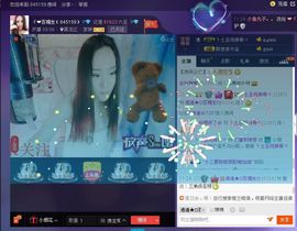 ゞ❤鑫儿主播照片
