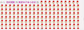 客家妹子✿依依主播照片