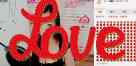 ლ💗Suger主播照片