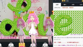 ლ💗Suger主播照片