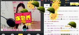 ლ💗Suger主播照片