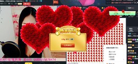ლ💗Suger主播照片