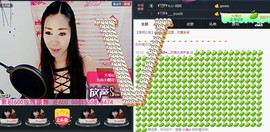 ლ💗Suger主播照片