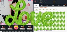 ლ💗Suger主播照片