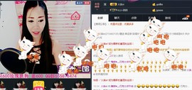 ლ💗Suger主播照片