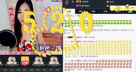 ლ💗Suger主播照片