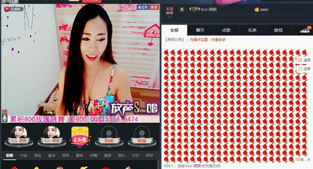 ლ💗Suger的图片