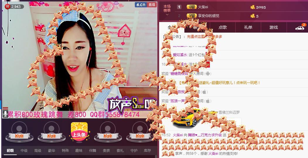 ლ💗Suger的图片
