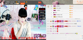 一迷♥阳光主播照片