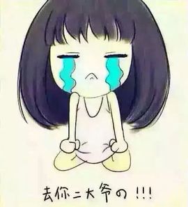 洛╮♫つ小宝主播照片