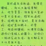 快乐6月