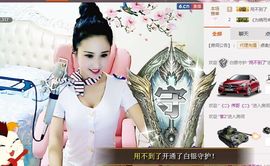魅丽晴儿主播照片