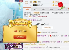 A.Lan★阿兰*主播照片