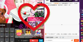 ♪♫天空雌鹰秀秀♫♪主播照片