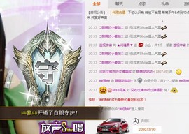 丿丨萌芽主播照片