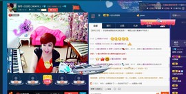 扬琴~尐钰児主播照片