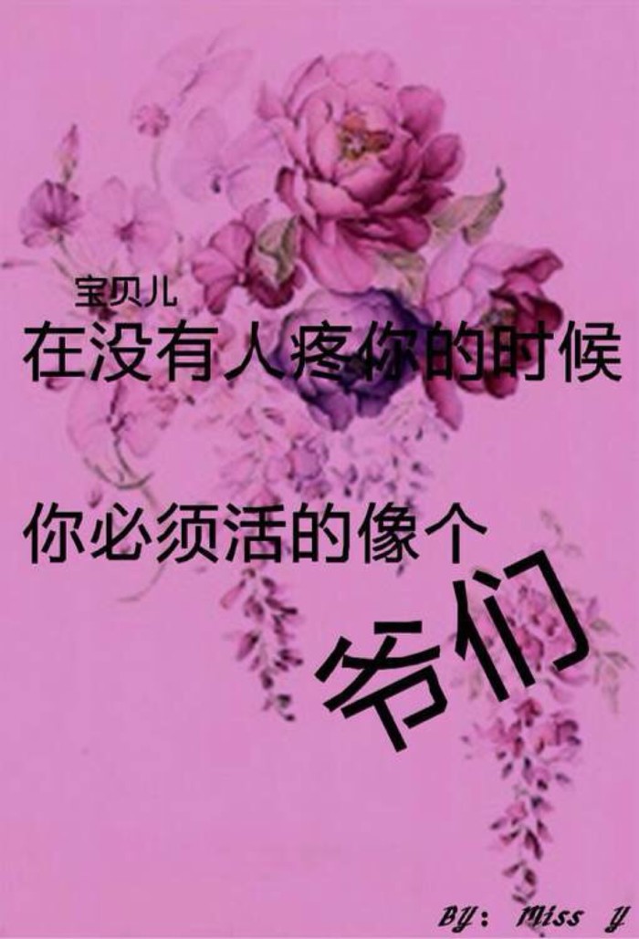 信仰💕为你守候的主播照片
