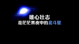 信仰💕为你守候主播照片