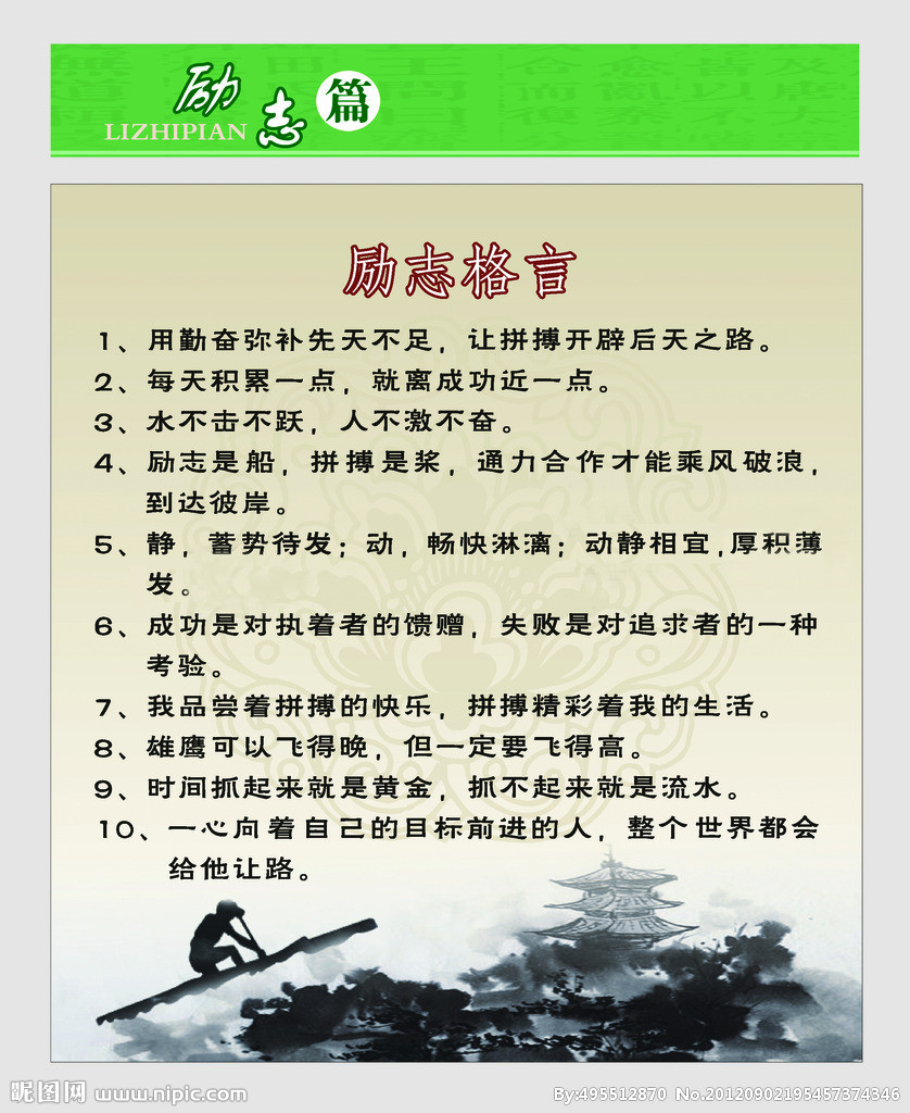 信仰💕为你守候的主播照片