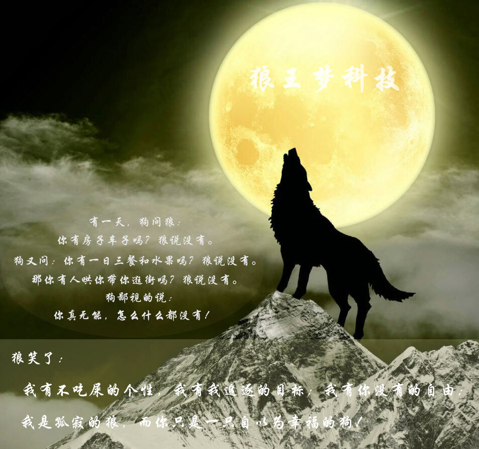 信仰💕为你守候的主播照片