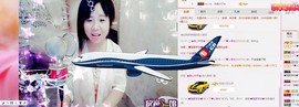 希希有点甜主播照片
