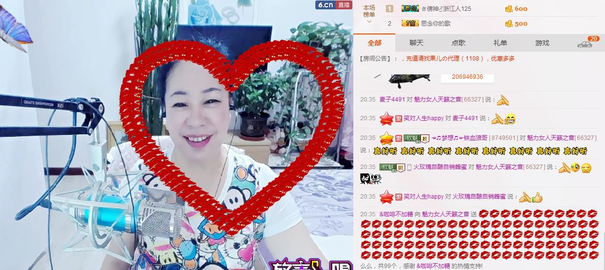 魅力女人唱民歌的图片