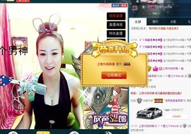 莫小狸的猴哥主播照片