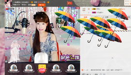 一迷♥阳光主播照片