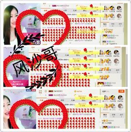 丫头唱歌给你听主播照片
