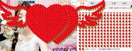 🌟牽🌟尋💫主播照片