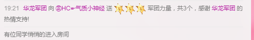 气质小神经~主播照片