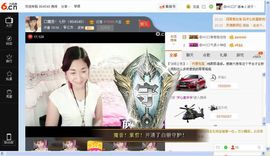 魔音！七秒主播照片