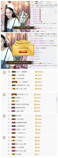 灬苒苒主播照片