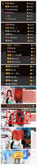 你又不是个演员.主播照片