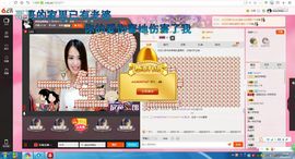 梅梅习惯有了你主播照片